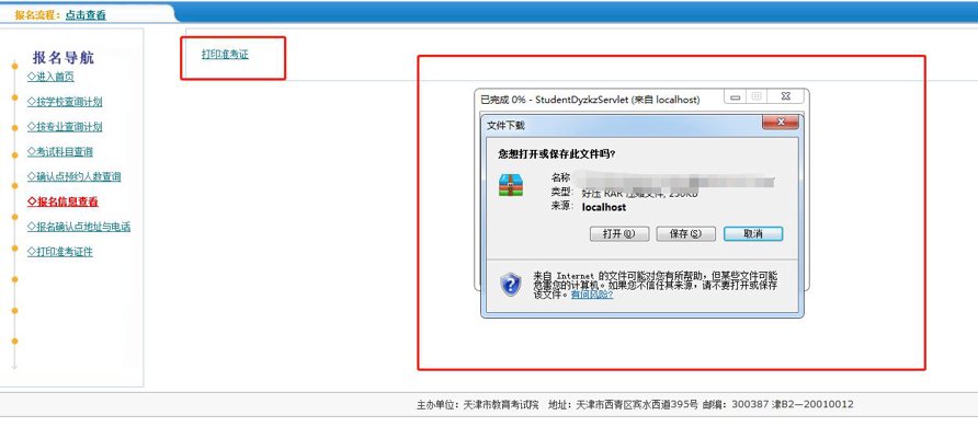 奥力教育